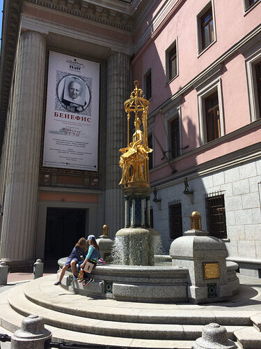 Just a beautiful fountain outside a theatre on Arbat.