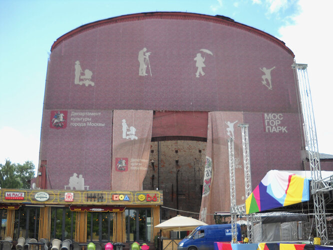 What looks to be a bombed out theatre space. There's no roof anymore.