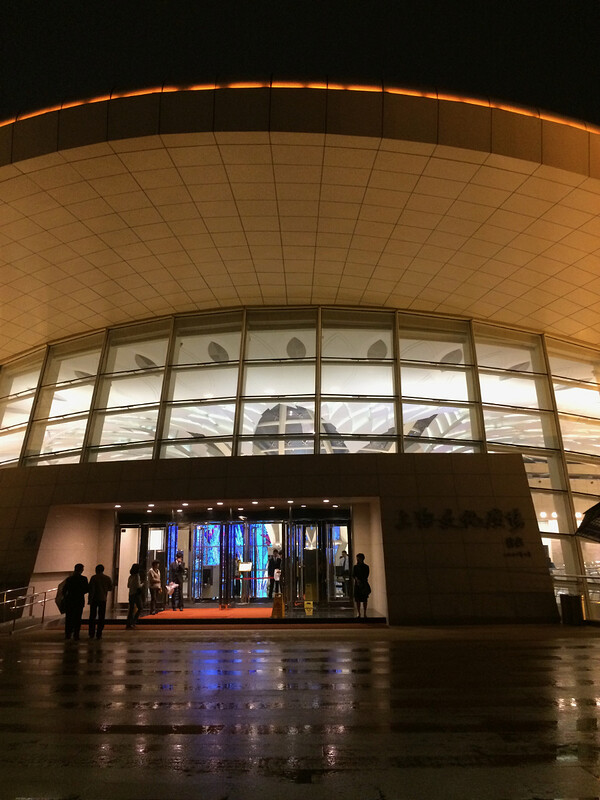 The Shanghai Culture Center