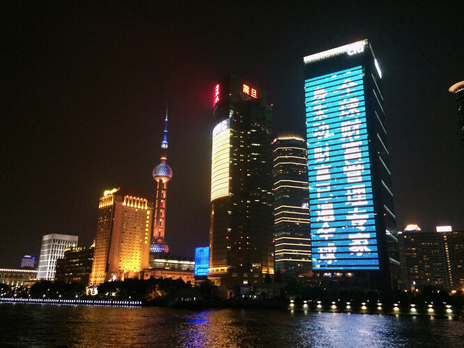 The Bund