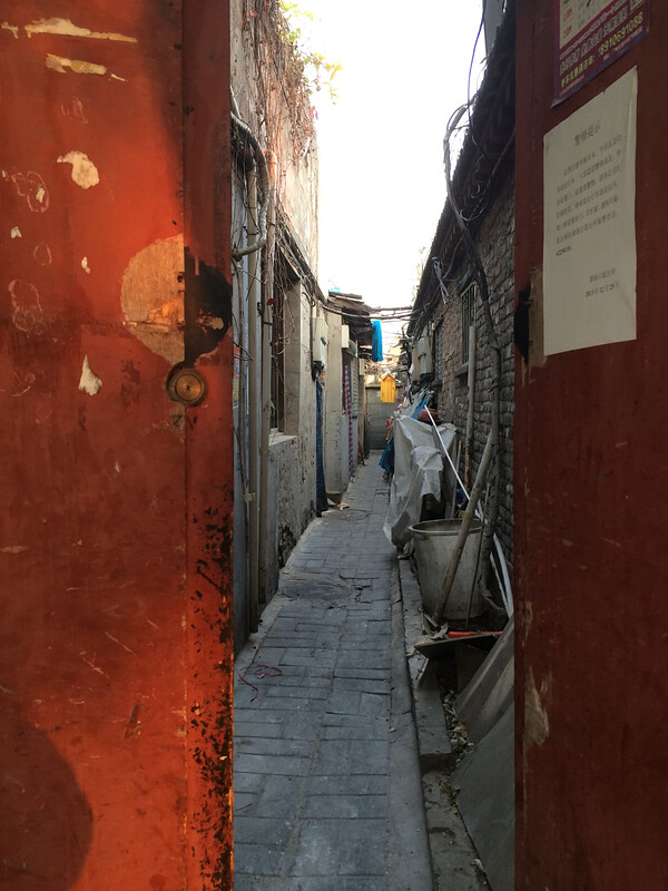 A peek down a hutong street