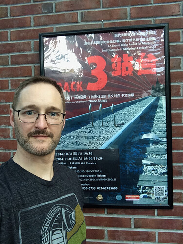 Another theatre, another poster