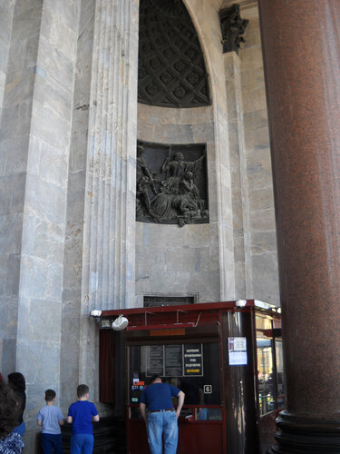 The entryway to St. Isaacs