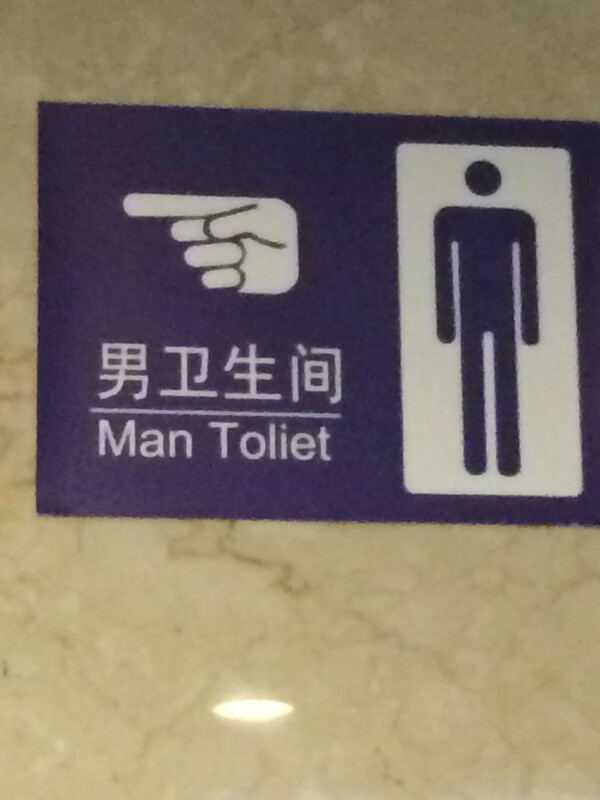 Ok then.
