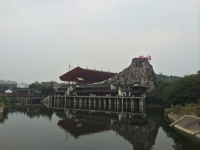 More Songcheng views