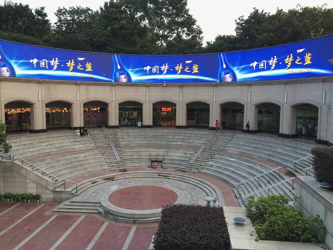 A small amphitheatre in Jing'An Park