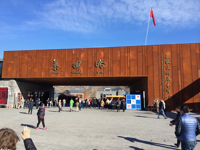 Going to the Great Wall!