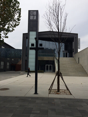The Inside-Out Theatre, Haidain Beijing